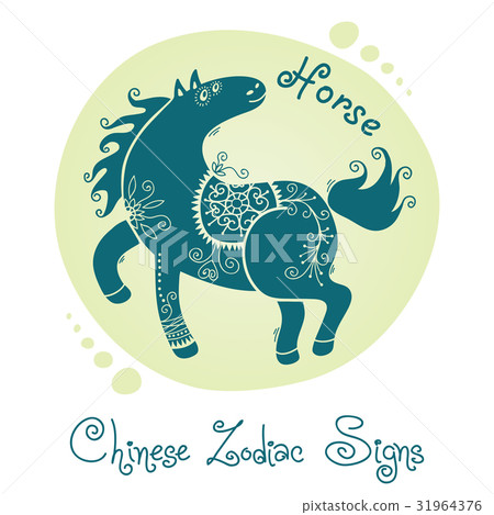 Horse. Chinese Zodiac Sign 31964376