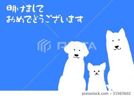 新年的卡(水平)藍色背景 新年的卡(水平)藍色背景 31983602