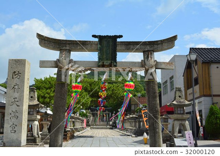 Hofuten Tenmangu Shrine Tanabata Festival 32000120