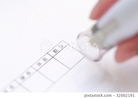 密封（Hirako Hanko密封件密封體零件合同申請Shachihata） 32002191