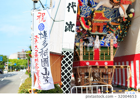 Tourist spot 2017 Hakata Gion Yamakasa Chiyo flow 32004653