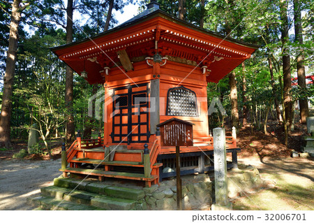 Otoboji (Niigata) 32006701