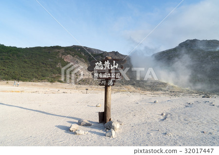 Scenery of signboard of Iwo-yama in Hokkaido 32017447