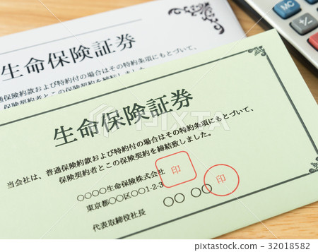 人壽保險保單保險保單保險單 32018582