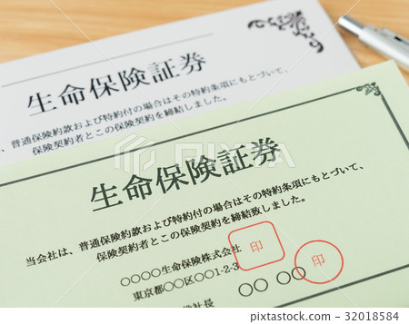 人壽保險保單保險保單保險單 32018584