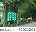 攀登安全祈禱諾沃利國旗 32021201