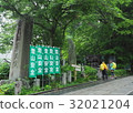 攀登安全祈禱諾沃利國旗 32021204