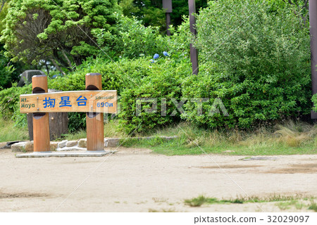 馬來山磨損平台 馬來山磨損平台 32029097