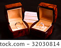 Platinum Diamond Ring, Wedding rings in a box 32030814