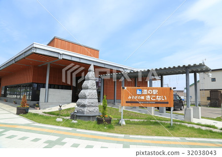 Road Station Misogi Town Kikoko (Hokkaido) Road Station Misogi Town Kikoko (Hokkaido) 32038043