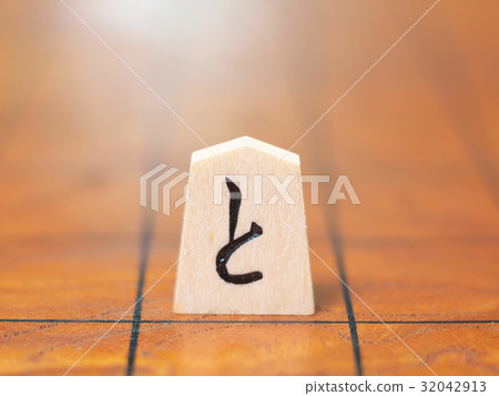 Chess piece (and money) 32042913