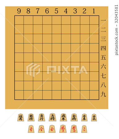 日本象棋 日本象棋 32043581
