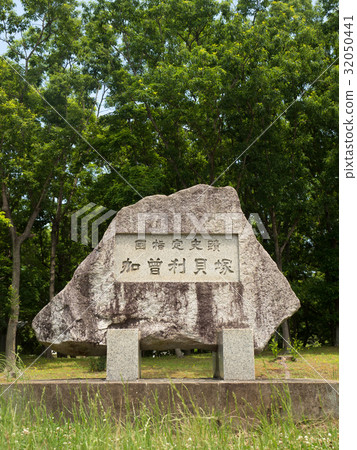 Kasori Shell Mound, Chiba Prefecture 32050441