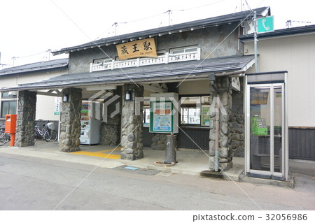 JR藏王站 32056986