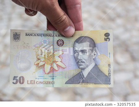 back side of fifty Romanian bank note lei 32057535
