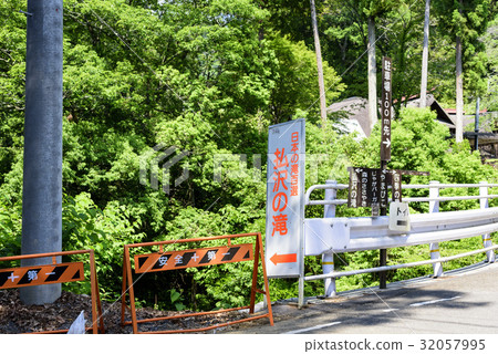 Kanazawa Falls 32057995