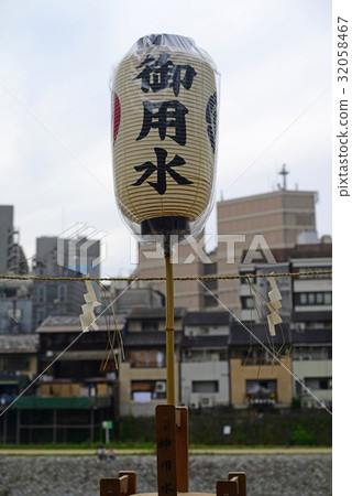 祗園節水6 32058467