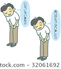 Ogi-kun 03 Ogi-kun 03 32061692