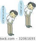 Ojikuni 04 Ojikuni 04 32061693