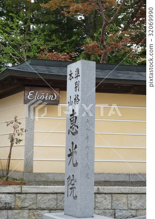 2016 Koyasan early summer part 27 2016 Koyasan early summer part 27 32069990