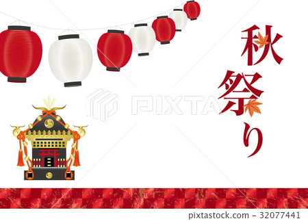 Festival background material (postcard size) Festival background material (postcard size) 32077441