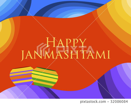 Happy Janmashtami. Birth of Krishna. Poster 32086084