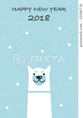 新年卡2018年與雪的狗 新年卡2018年與雪的狗 32086716