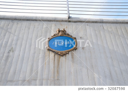 Spain Bilbao Suburbi Bridge 32087598