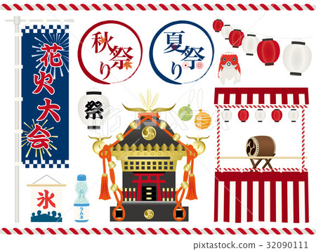 Festival illustration set 32090111