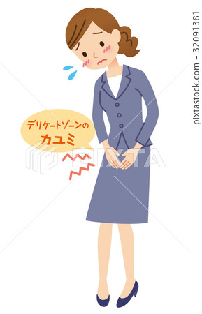 女性敏感區瘙癢 女性敏感區瘙癢 32091381