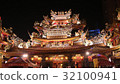 台灣的寺廟 32100941