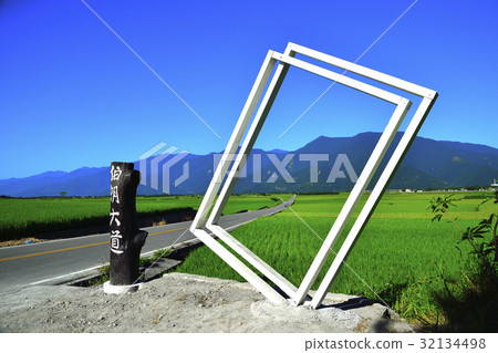 East of Taiwan 32134498
