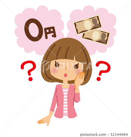 它是免費的嗎?女子 它是免費的嗎?女子 32144464