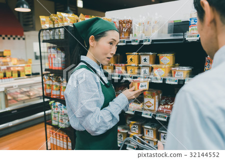 super, supermarket, super market 32144552