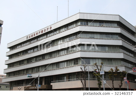 兵庫縣神戶綜合大樓 兵庫縣神戶綜合大樓 32146357