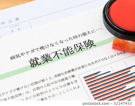 Non-working insurance image Insurance subscription 32147453