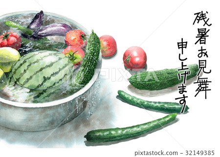 Lottery chilled vegetables with letters Hot summer postcard Lottery chilled vegetables with letters Hot summer postcard 32149385