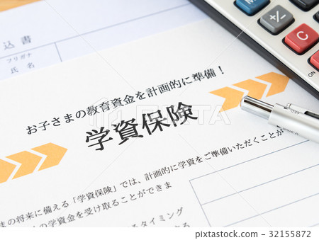 保險卡保險形象保險教育 32155872