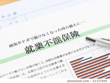 非工作保險形象保險訂閱 非工作保險形象保險訂閱 32155895