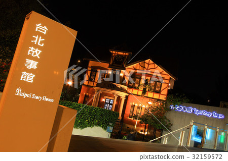 Taipei Area Taipei Area 32159572
