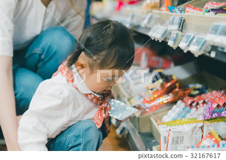 super, supermarket, younger 32167617