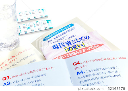 頭暈,頭暈,頭暈,Ménière病,藥 頭暈,頭暈,頭暈,Ménière病,藥 32168376