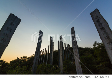 Cardinal simplicity of Lantau Island, Hong Kong 32168934