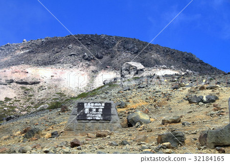 Nasu-dake (Nikko National Park) 32184165