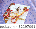 Blessing bag 32197091