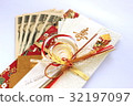 Blessing bag 32197097