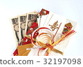 Blessing bag 32197098