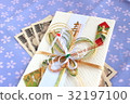 Blessing bag 32197100