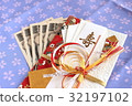 Blessing bag 32197102