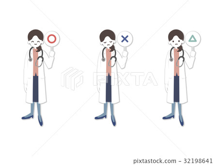 女醫生答案集 32198641